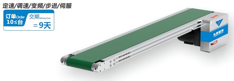 两槽型材宽度-指定型头部驱动(带轮直径30mm)