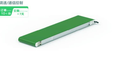 皮带宽度-选择型(30mm) 双槽型材