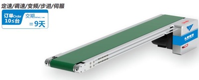 两槽型材宽度-选择型 头部驱动(带轮直径30mm)