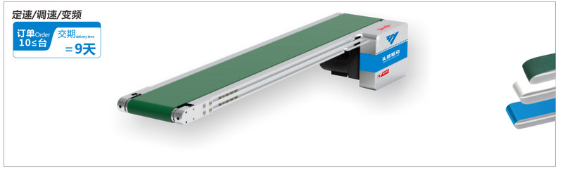 欧标型材型轻负载-指定型