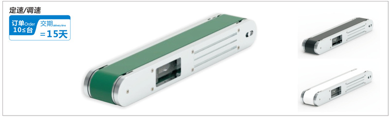 型材宽度-选择型(70mm) 三槽型材