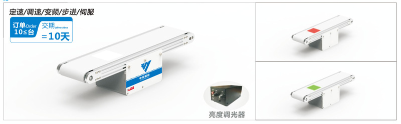 中间驱动三槽型材(带轮直径50mm)