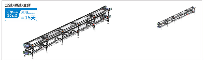千鸟式-单侧滚子链型 中间驱动单槽型材(带轮直径39mm)